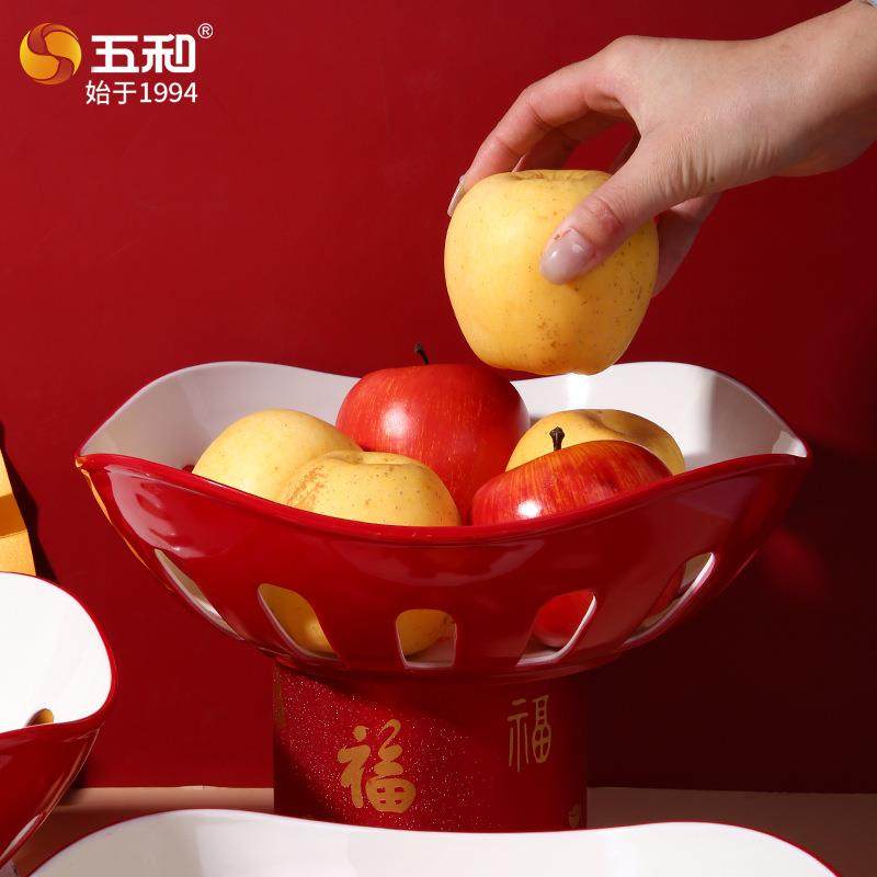 五和镂空水果盘可滤水客厅家用茶几水果摆盘2024新款轻奢高档果篮,餐饮具,果盆/果盘/果篮,淘宝优惠券,粉丝福利购,淘宝优惠卷