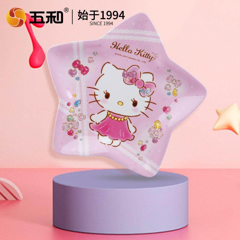 凯蒂猫食品级密胺五角星盘儿童餐盘可爱创意,婴童用品,儿童餐具,淘宝优惠券,粉丝福利购,淘宝优惠卷