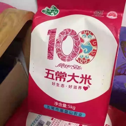 磨盘山五常大米5kg*5共50斤稻花香溯源保真
