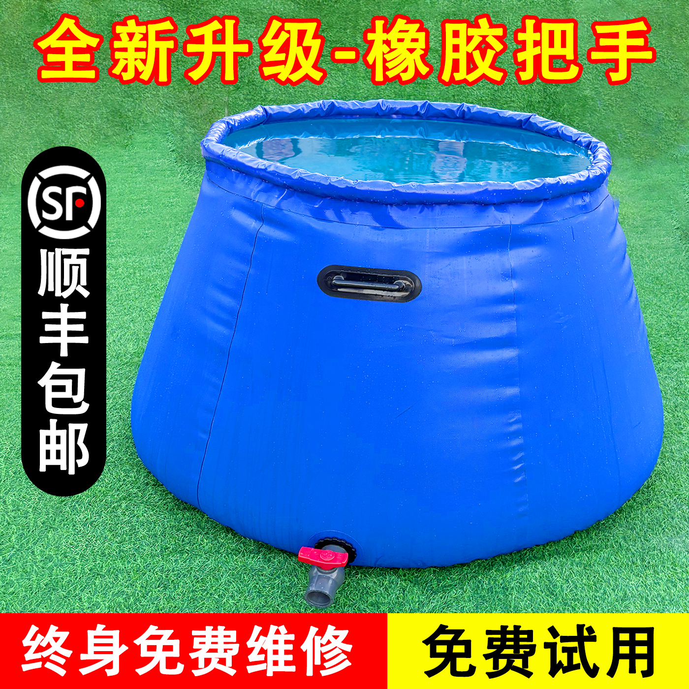 储水罐可折叠大容量水缸水桶