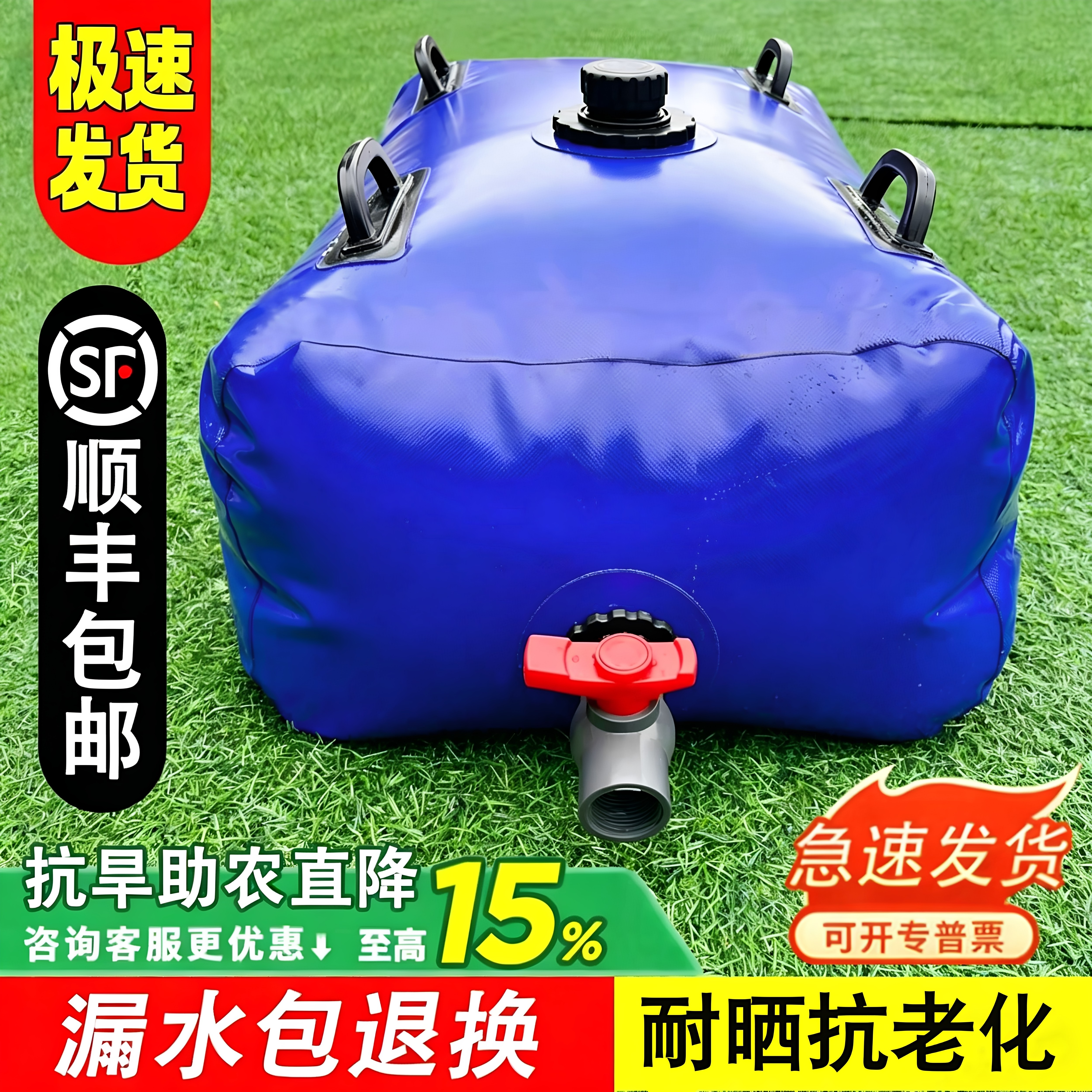 水囊水袋大容量车载水袋便携消防应急可折叠蓄水袋桥梁预压水袋