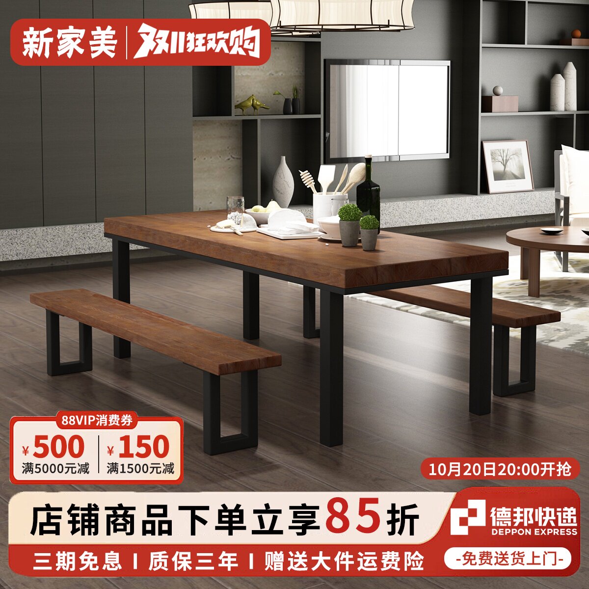 现代简约实木极简餐桌家用饭桌工作室画室培训洽谈长方形桌子1045
