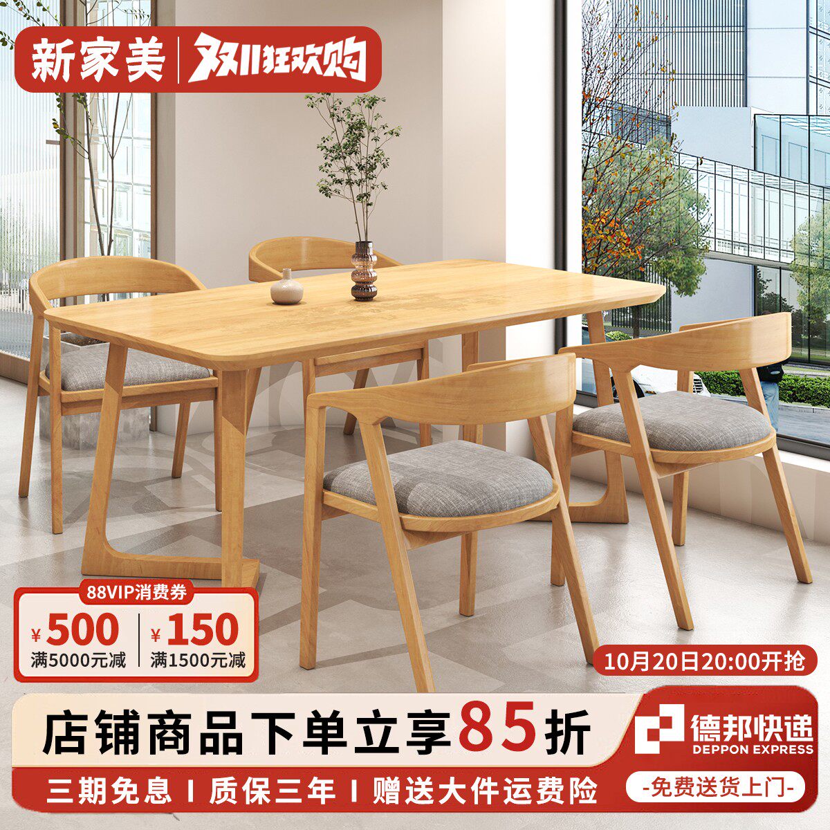 全实木4人阅览室图书馆长方形桌 可定制商用高档餐饮店餐桌椅1084