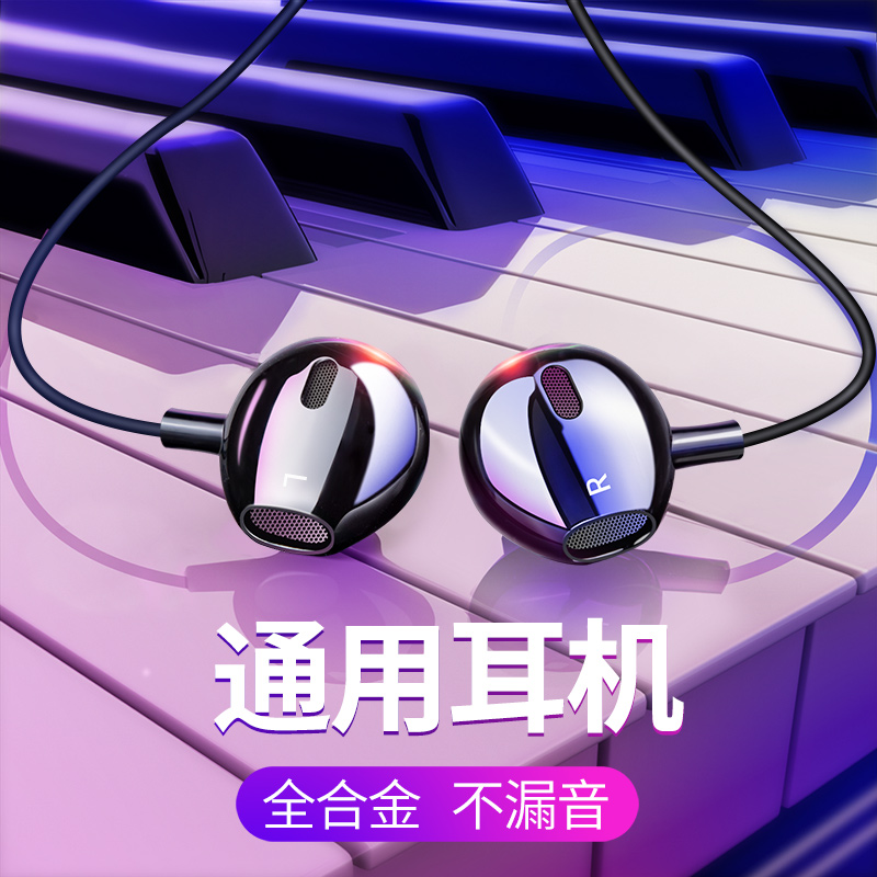 满25元可用2元优惠券入耳式vivo原装vivox20x9有线耳塞