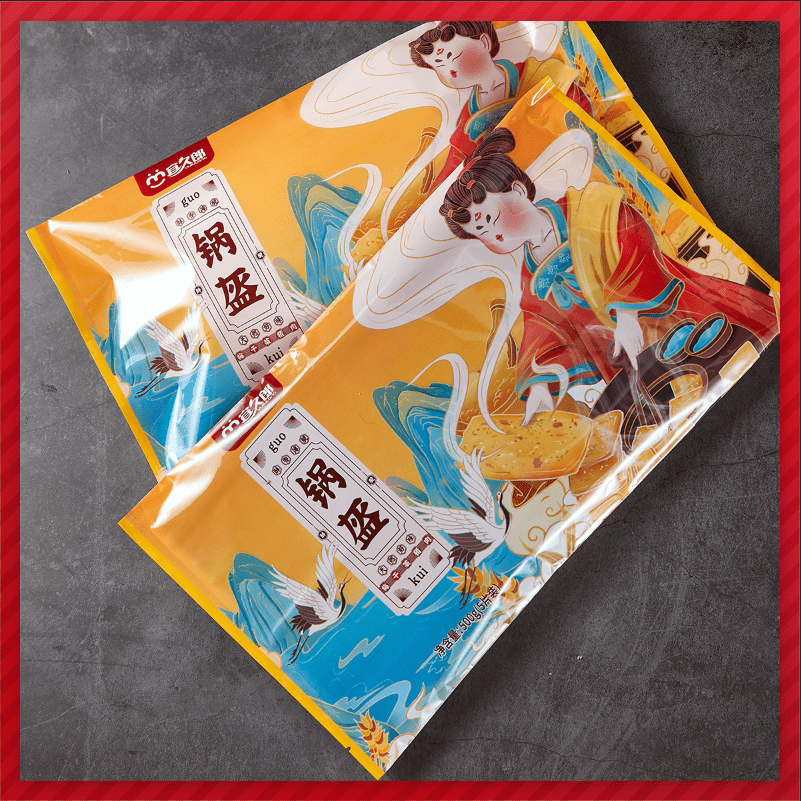 宜久郎梅干菜锅盔猪肉味 梅干菜锅盔半成品速食早餐煎饼加热即食,粮油调味/速食/干货/烘焙,馅饼/烧饼/锅盔,淘宝优惠券,粉丝福利购,淘宝优惠卷