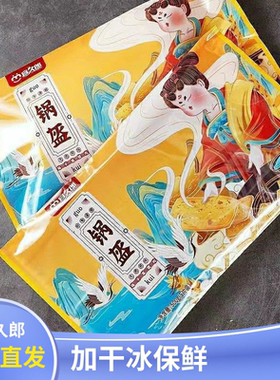 梅干菜猪肉锅盔早餐半成品家庭装