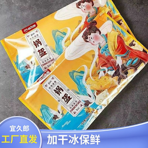 宜久郎梅干菜锅盔 速食早餐半成品  家庭装 梅干菜猪肉锅盔 煎饼