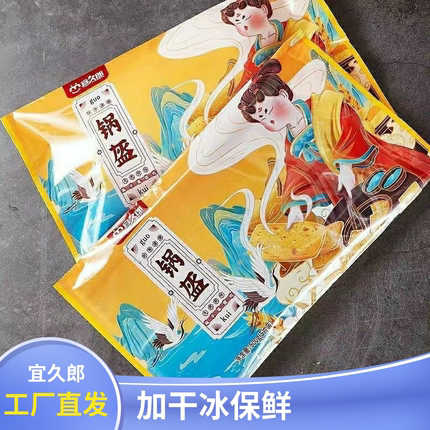 宜久郎梅干菜锅盔 速食早餐半成品  家庭装 梅干菜猪肉锅盔 煎饼