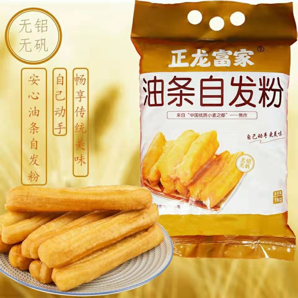 正龙富家油条自发粉自发酵1公斤