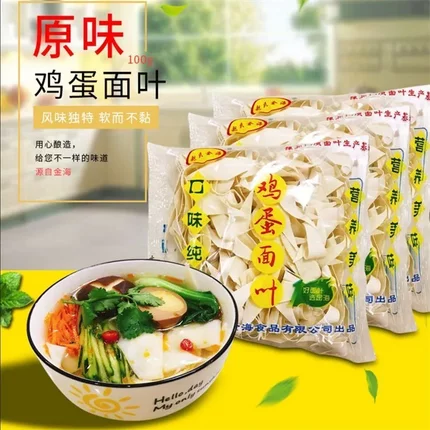 河南特产原味鸡蛋面叶多袋刀削面片挂面方便速食面皮原味面片面条