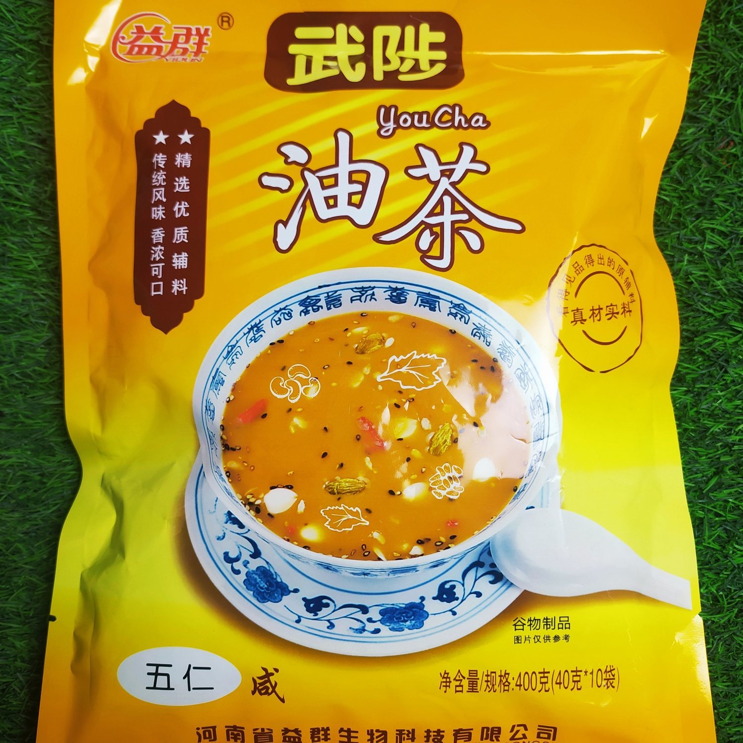 益群武陟油茶 五仁油茶早餐食品咸油茶面代餐速食冲泡中老年早餐 粮油调味/速食/干货/烘焙 速食粥 原图主图