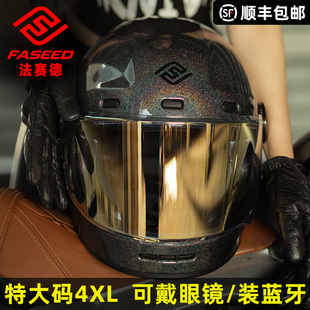 FASEED复古头盔男女摩托车机车巡航全盔大码 3C认证V6 4XL四季