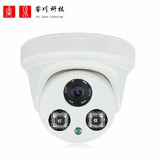 Инфракрасная камера 半球监控器5mp摄像头ahd模拟同轴高清1080p红外夜视安防摄像机