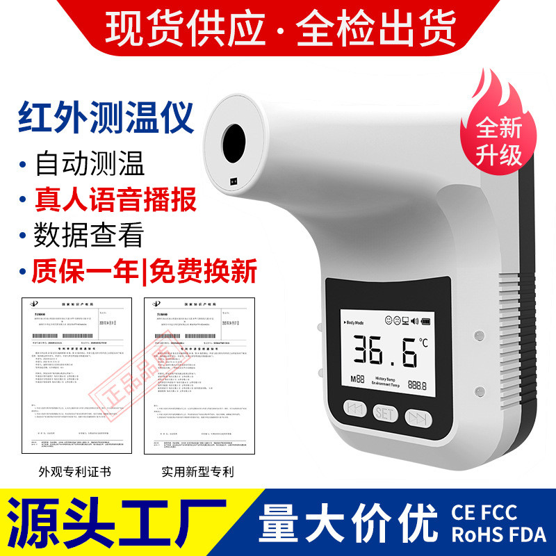 K3Pro household Contactless Thermometer high-precision Electronics thermometer Infrared Thermometer Probe gunin the Hardware/Tool , Instrumentation , Thermometer  category - from Buy2taobao.com to provide professional Taobao agent buy service