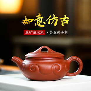 仿古如意茶壶茶具 宜兴纯全手工原矿清水泥名家紫砂壶 紫砂手把壶