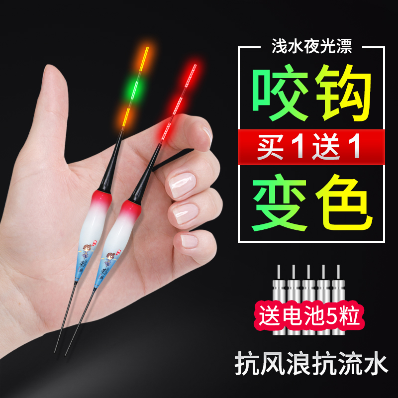 纳米软尾夜光漂身短小，适合流水