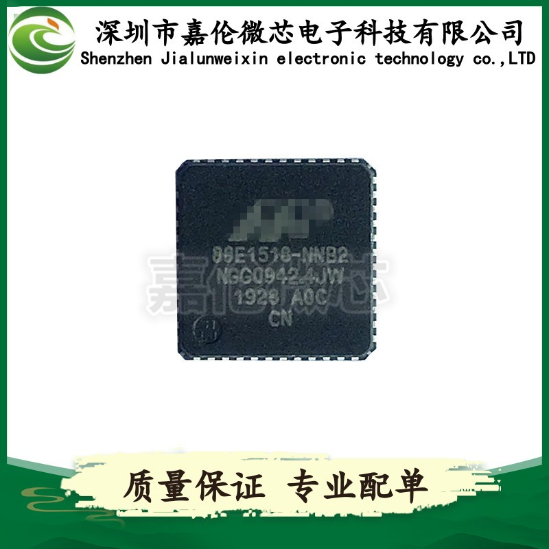 88E1518-NNB2  88E1518-AO-NNB2C000  QFN48封装