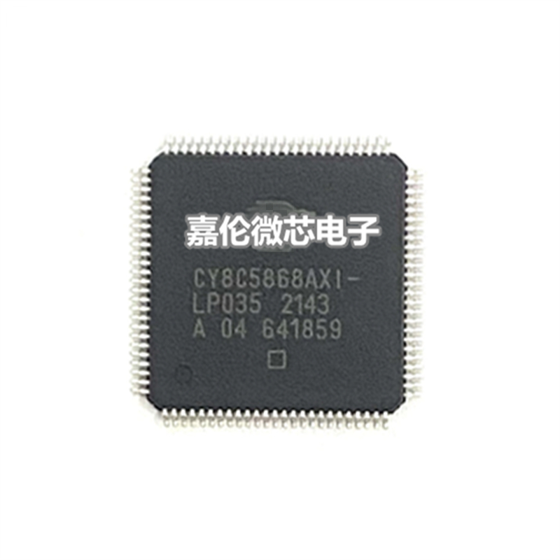 CY8C5868AXI-LP035  QFP100封装  IC集成  质量保证