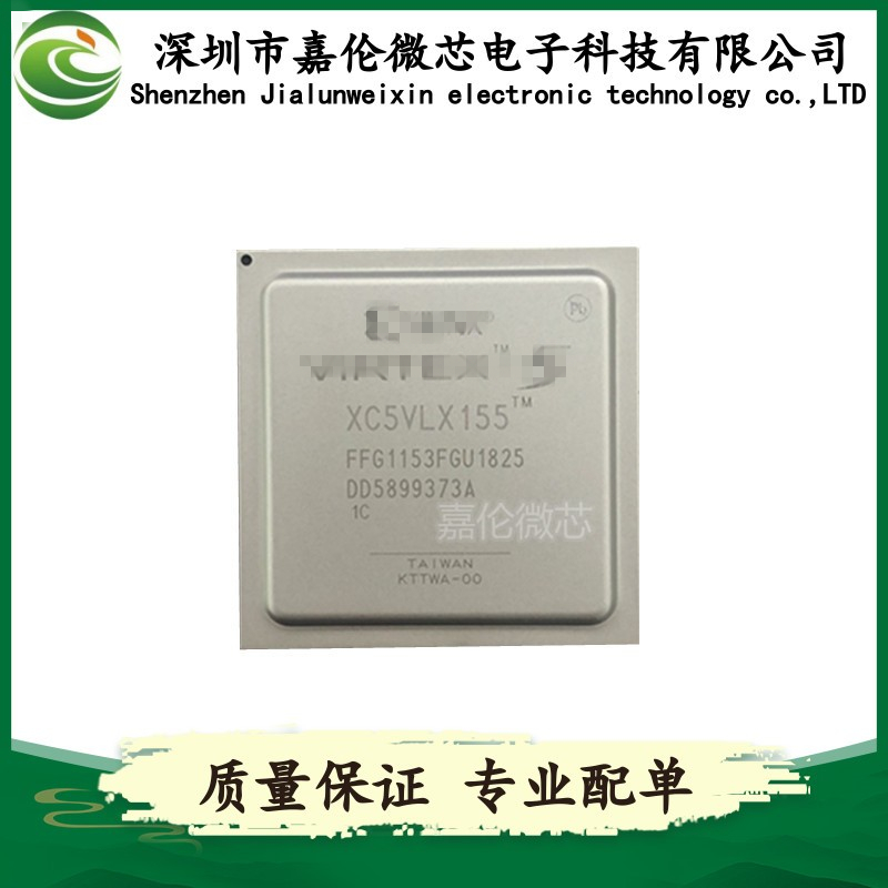 XC5VLX155-1FFG1153C  XC5VLX155-1FFG1153I  BGA1153封装 IC集成