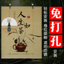 印花竹帘免打孔卷帘粘钩挂帘遮阳防晒窗帘饭店茶室门帘挂画隔断帘