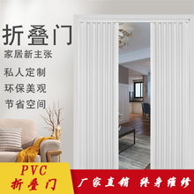 PVC折叠塑料门隔断厨房卫生间厕所简易门百叶收缩折页移门推拉门