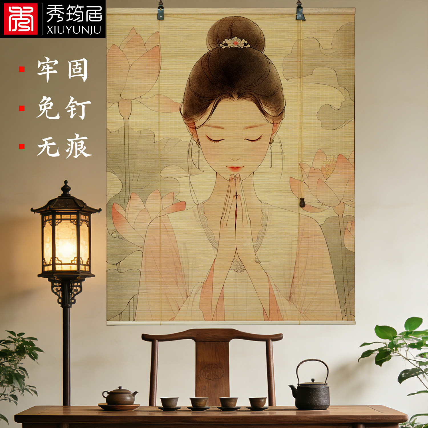 印花竹帘遮阳卷帘复古中式挂画茶室书房免打孔窗帘饭店门帘隔断,居家布艺,卷帘,淘宝优惠券,粉丝福利购,淘宝优惠卷