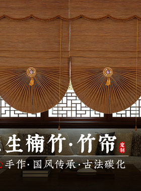 遮光扇形饭店阳台顶装竹帘卷帘
