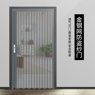 定制 包邮 金刚网折叠纱窗门铝合金防盗带锁免打孔防猫隐形推拉式