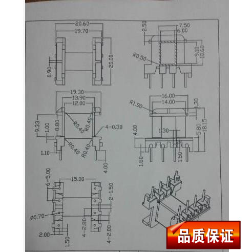 EF20加厚骨架 卧式4+4针 电木材质 变压器材料