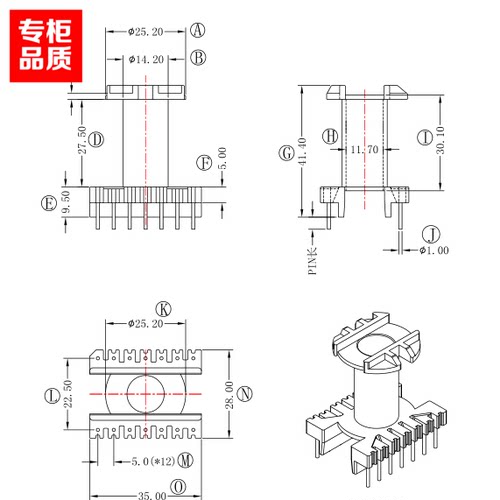 ERL35 EC35骨架磁芯 立式7+7针 变压器材料排距22.5mm