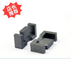 EFD30高频变压器铁氧体磁芯软磁PC40 厂家直销 - 封面