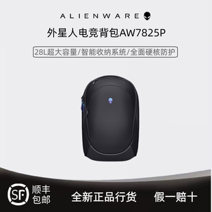 ALIENWARE外星人背包旅行双肩包18寸AW5265P AW7825P电脑包