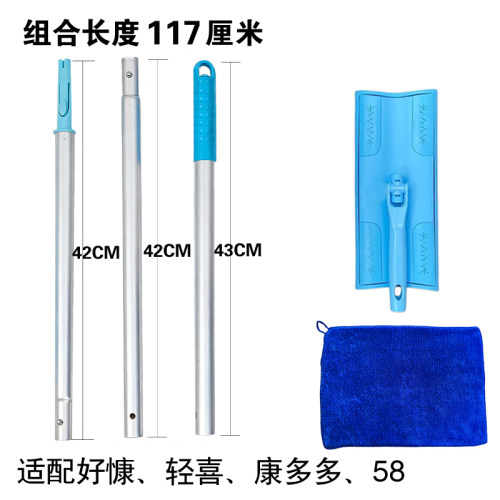 康多多好慷轻喜58天鹅家政拼接杆