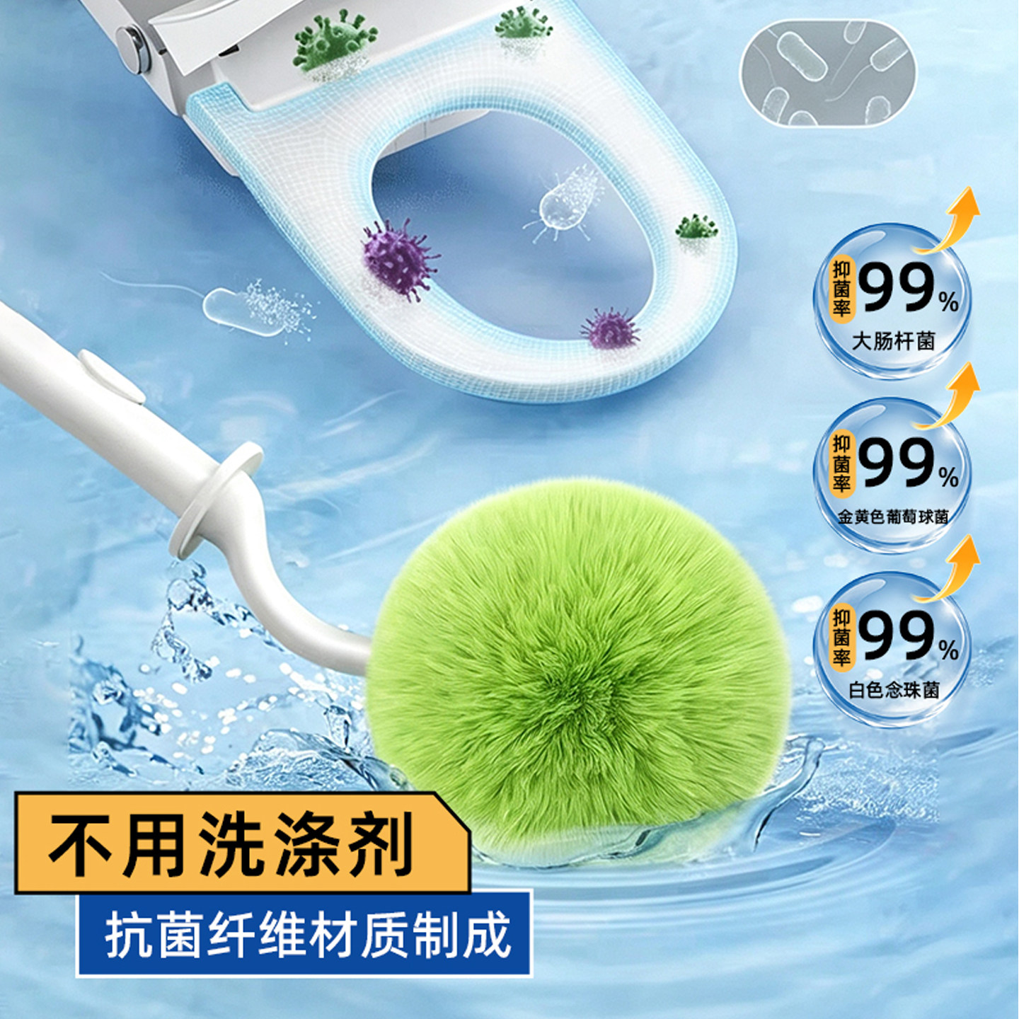 马桶刷软毛卫生间清洗厕所刷子