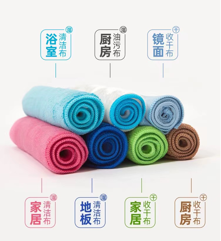 好慷卡吉浦七色保洁毛巾家政抹布