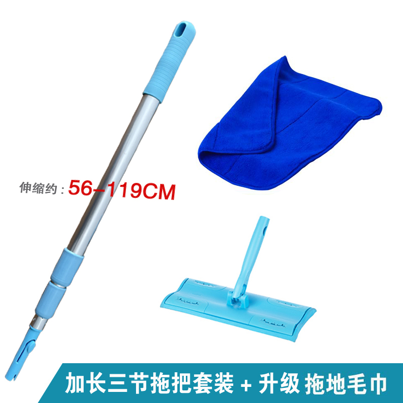 康多多58好慷同款3节加长家政保洁家用轻便拖把懒人加粗伸缩平板