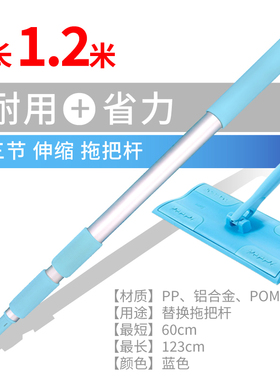 康多多satto地板擦三节柄可平拖除尘加粗家政保洁天鹅轻喜好慷