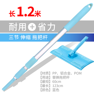 康多多satto地板擦三节柄可平拖除尘加粗家政保洁天鹅轻喜好慷
