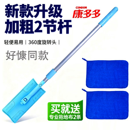 康多多加粗拖把satto好慷58轻喜家政保洁轻喜伸缩两节杆平板拖把