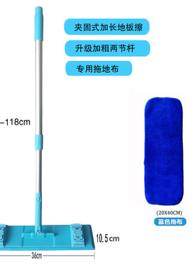 Satto康多多好慷家政干湿两节夹布轻巧万能2节伸缩平板夹固加长拖