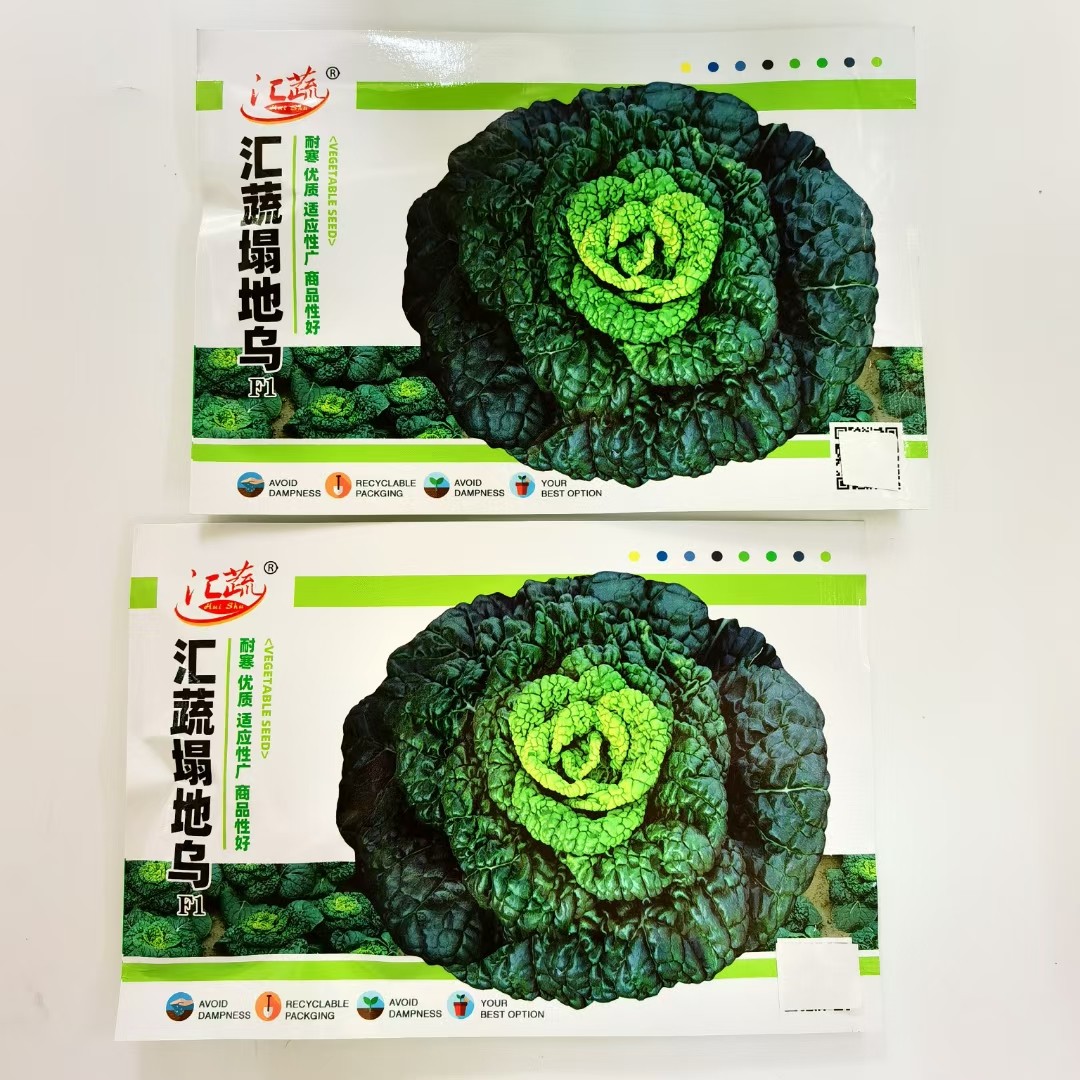 乌塌菜种子黑菜小八叶乌塌菜籽超耐寒春秋冬四季盆栽阳台蔬菜种孑,鲜花速递/花卉仿真/绿植园艺,家庭园艺种子,淘宝优惠券,粉丝福利购,淘宝优惠卷