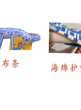 电动车踏板摩托车儿童前置高脚座椅扶手围布条防护垫电瓶车扶手垫