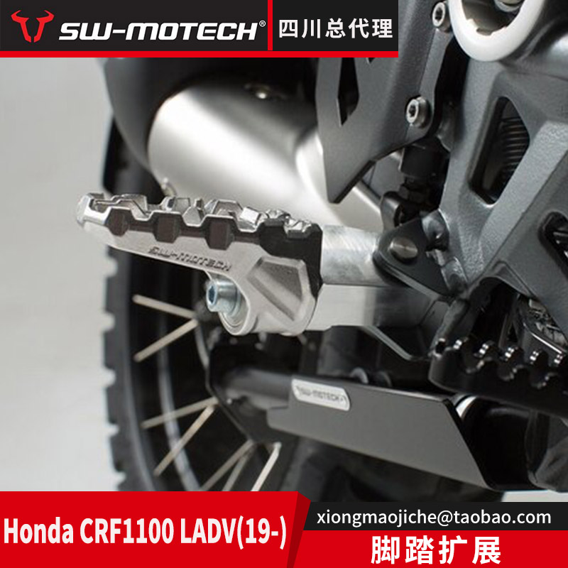 非双车把扩展本田改装