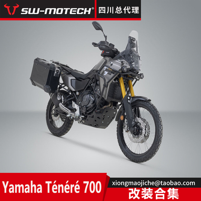 SWT700整车改装套件旅行