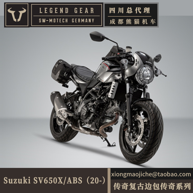 SW铃木复古边包快拆系列