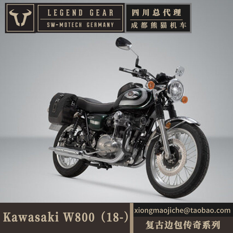 摩托车川崎行李支架SW-MOTECH