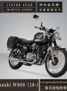 摩托车机车川崎W800行李支架复古传奇边包系列 德国SW-MOTECH进口