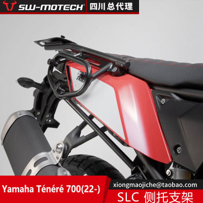 SW-MOTECH雅马哈T700S边架边包