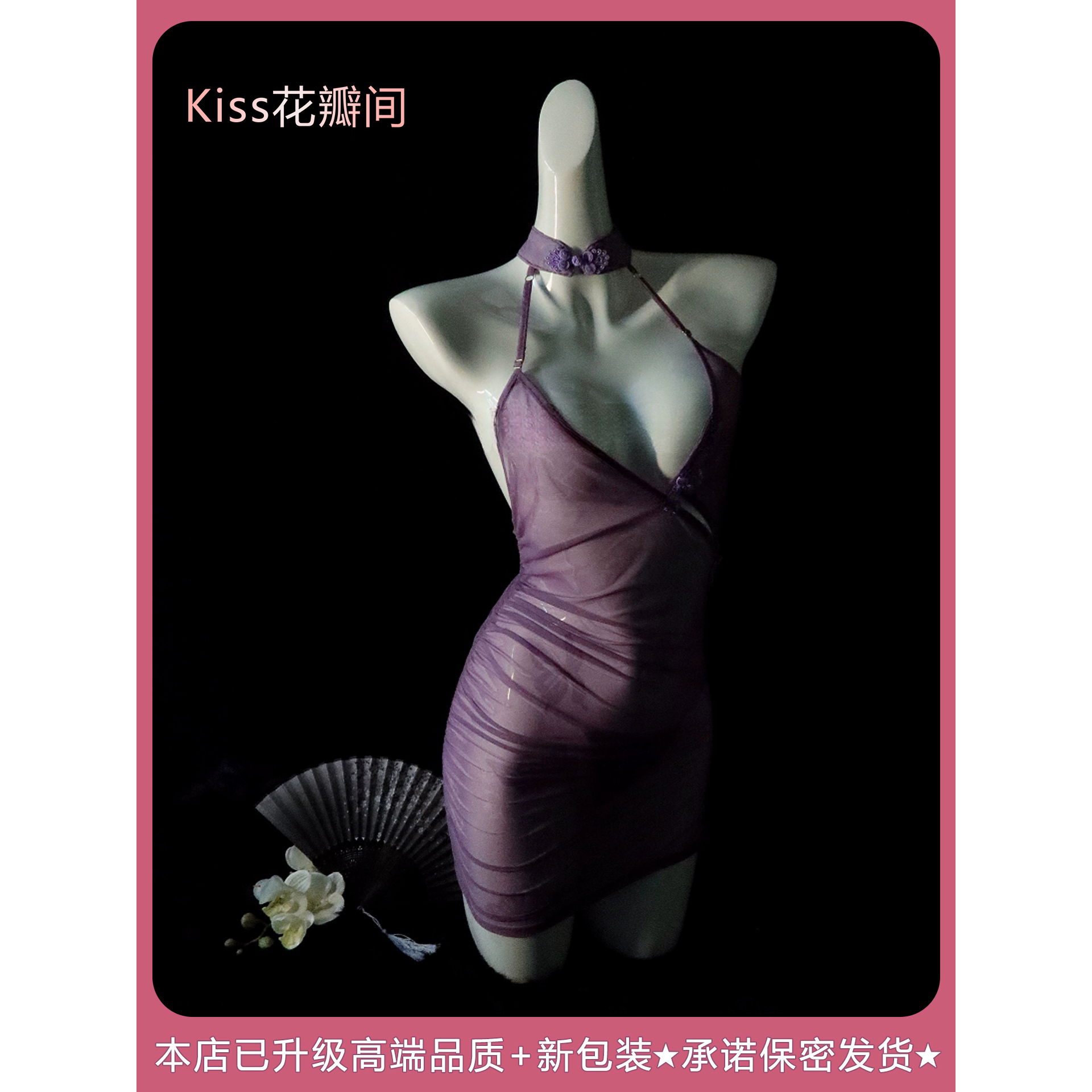KISS花瓣间小平胸qqny内衣性感制服可爱连体衣裙秘书睡衣纯欲女
