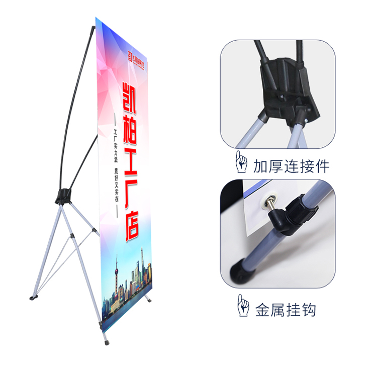 海报架广告架凯柏广告展示架